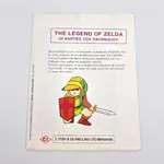 The Legend of Zelda NES (GPS) Greece  - 縮圖 8