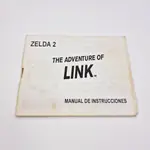 Zelda II - The Adventure of Link (Spain) Nintendo of Europe - distributed by Spaco S.A. - 썸네일 8