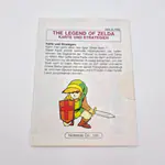 The Legend of Zelda - 说吧 NES 小箱圆形白色质量印章(瑞士) - 縮圖 9