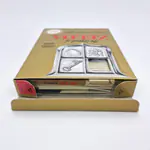 The Legend of Zelda NES Spanish Version (NES-ZL-ESP) - 썸네일 3