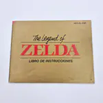 The Legend of Zelda NES Spanish Version (NES-ZL-ESP) - 썸네일 9