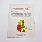 The Legend of Zelda NES Spanish Version (NES-ZL-ESP) - 썸네일 8