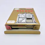 The Legend of Zelda NES - Spanish Version (Sweden) Distributed by Bergsala AB, A4 Manual - 썸네일 7