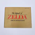 The Legend of Zelda NES - Spanish Version (Sweden) Distributed by Bergsala AB, A4 Manual - 썸네일 14