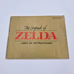 The Legend of Zelda NES - Small Box (Spain) 1st Print - 縮圖 8