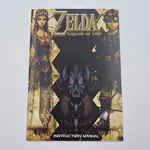 Zelda: Legend of Link (Flashback Entertainment) United States 2nd print - 썸네일 7