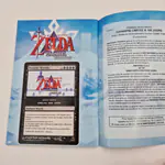 The Legend of Zelda Parallel Words - Versión francesa (Francia) - 썸네일 10