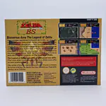 The Legend of Zelda BS SNES French Version (France) - 썸네일 2
