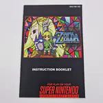 The Legend of Zelda Goddess of Wisdom SNES (Flashback Entertainment) United States - European Version/Super Famicom - 썸네일 8