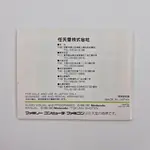 The Legend of Zelda (Zelda no Densetsu 1: The Hyrule Fantasy 1) Famicom Japan - 썸네일 10