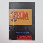 The Legend of Zelda - Um Elo Com o Passado (A Link to The Past) Playtronic Brazil 1st Print - 썸네일 6