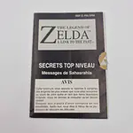 The Legend of Zelda A级 Link 向往-塞里超级经典(法国) - 縮圖 7