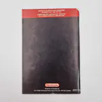 The Legend of Zelda A Link to The Past (Canada) English & French Version - 縮圖 8