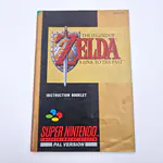 The Legend of Zelda A Link to The Past (United Kingdom) 1st Print - Bandai UK SNES PAL - 썸네일 10