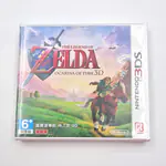 The Legend of Zelda Ocarina of Time 3D (Taiwán/Hong Kong) 1st Print, Nintendo 3DS, Sealed - 縮圖 1