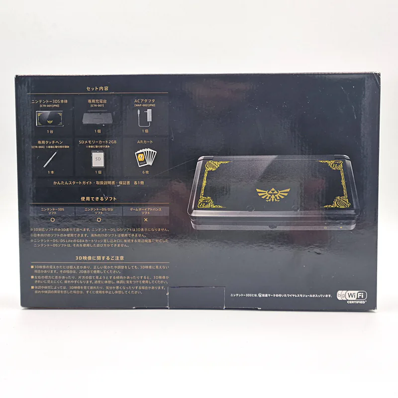 Nintendo 3DS - The Legend of Zelda 25th Anniversary Limited Edition (Japan) CIB - 이미지 2/12
