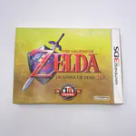 The Legend of Zelda Ocarina of Time 3D - GameStop 10th Anniversary Conference (Italy) - 縮圖 1
