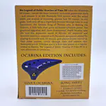 The Legend of Zelda Ocarina of Time 3D - Limited Edition (Australia) Ocarina Edition EBGAMES Exclusive, Nintendo 3DS - 縮圖 5