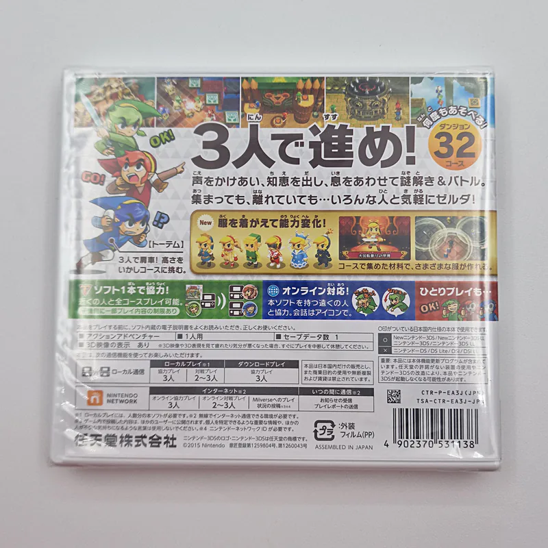 The Legend of Zelda Tri Force Heroes - Japan 1st Print (Sealed) Nintendo 3DS | Zelda no Densetsu: Tri Force 3-Juushi - 이미지 2/3