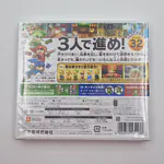 The Legend of Zelda Tri Force Heroes - Japan 1st Print (Sealed) Nintendo 3DS | Zelda no Densetsu: Tri Force 3-Juushi - 썸네일 2