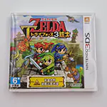 The Legend of Zelda Tri Force Heroes - Demo Disk Version - Pre Order Taiwan Exclusive - 縮圖 1
