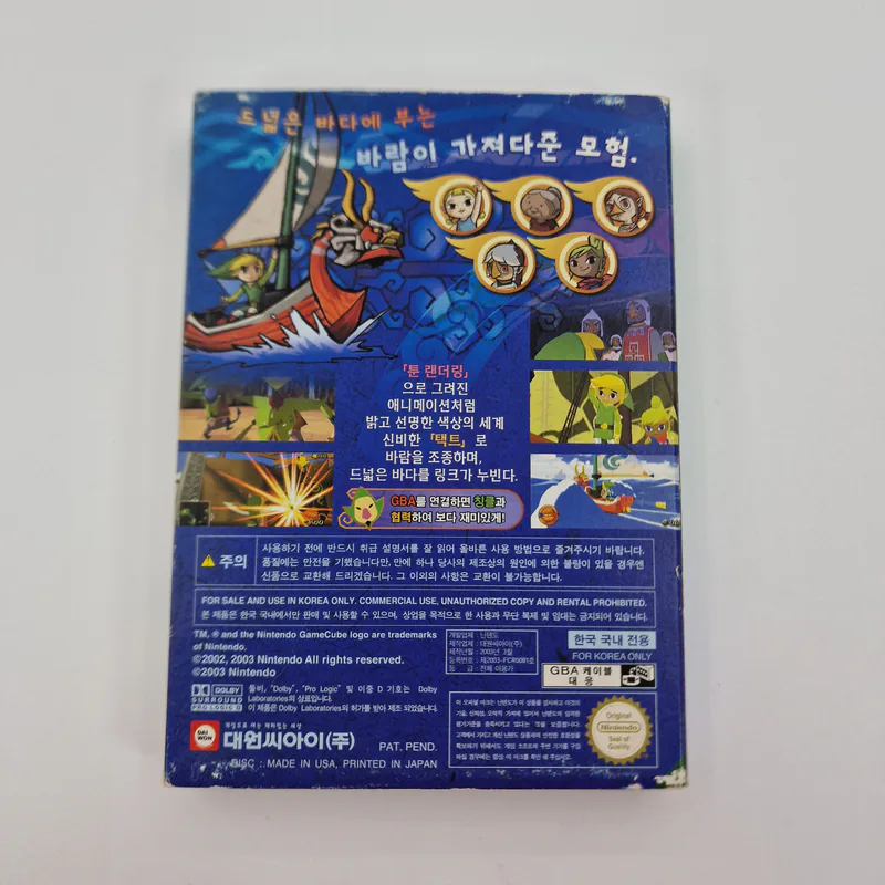 The Legend of Zelda: The Wind Waker (South Korea) GameCube Korean Version - 圖片 2/9
