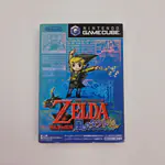 The Legend of Zelda The Wind Waker (Japan) Gamecube: Zelda no Densetsu: Kaze no Takuto - 縮圖 1