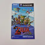 The Legend of Zelda The Wind Waker (Japan) Gamecube: Zelda no Densetsu: Kaze no Takuto - 縮圖 6