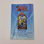 The Legend of Zelda The Wind Waker (Japan) Gamecube: Zelda no Densetsu: Kaze no Takuto - 縮圖 7