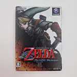 The Legend of Zelda Twilight Princess (Japan) GameCube - Zelda no Densetsu: Twilight Princess - 썸네일 1