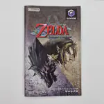 The Legend of Zelda Twilight Princess (Japan) GameCube - Zelda no Densetsu: Twilight Princess - 썸네일 7
