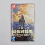 The legend of Zelda Breath of The Wild - Explorer's Edition (Taiwan/Hong Kong) Sealed, Nintendo Switch - 썸네일 3