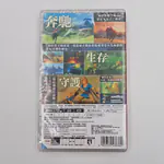 The legend of Zelda Breath of The Wild - Explorer's Edition (Taiwan/Hong Kong) Sealed, Nintendo Switch - 썸네일 4