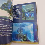 The legend of Zelda Breath of The Wild - Explorer's Edition (Taiwan/Hong Kong) Sealed, Nintendo Switch - 썸네일 10