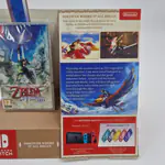 The Legend of Zelda Skyward Sword HD - Sword Store Display (United Kingdom) - 縮圖 3