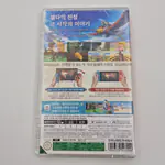 The Legend of Zelda Skyward Sword HD (South Korea) Sealed, Nintendo Switch - 썸네일 2