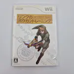 Link's Crossbow Training (Japan) Nintendo Wii, CIB - Miniatura 1