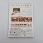 Link's Crossbow Training (Japan) Nintendo Wii, CIB - Miniatura 2