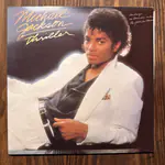 Michael Jackson - "Thriller" - 썸네일 1