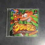 Crash Bandicoot – Disco Demo Promocional Japonés – PS1 - 썸네일 1
