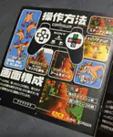 Crash Bandicoot – Disco Demo Promocional Japonés – PS1 - 썸네일 5