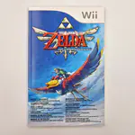 The Legend of Zelda Skyward Sword - Limited Edition Pack (European Version) Nintendo Wii, Zelda 25th Anniversary - 縮圖 10
