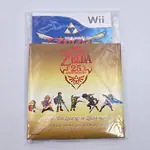 The Legend of Zelda Skyward Sword - Limited Edition Pack (European Version) Nintendo Wii, Zelda 25th Anniversary - 縮圖 15