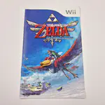 The Legend of Zelda Skyward Sword - Limited Edition Pack (Australia) Nintendo Wii, Zelda 25th Anniversary - 縮圖 13