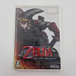 The Legend of Zelda Twilight Princess (Japan) Nintendo Wii, CIB - 썸네일 1
