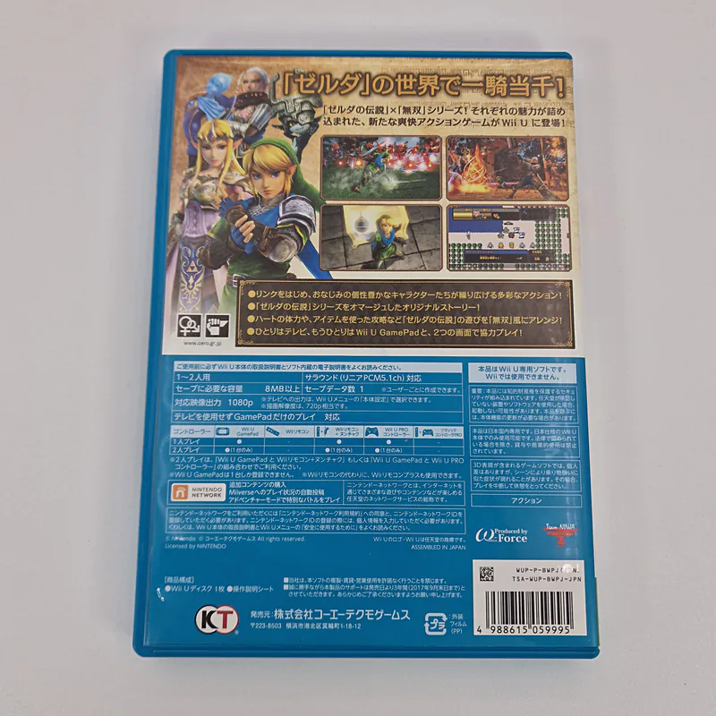 Hyrule Warriors (Japan) Zelda Musou, Nintendo Wii U - 圖片 2/4