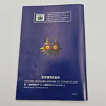 The Legend of Zelda Majora's Mask (Japan) Nintendo 64 - Zelda no Densetsu: Majora no Kamen - 縮圖 7