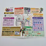 The Legend of Zelda Majora's Mask (Japan) Nintendo 64 - Zelda no Densetsu: Majora no Kamen - 縮圖 8