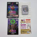 The Legend of Zelda Majora's Mask (Japan) Nintendo 64 - Zelda no Densetsu: Majora no Kamen - 縮圖 10