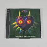 The Legend of Zelda Majora's Mask Limited Edition Adventure Set, Nintendo 64 Europe - 썸네일 10